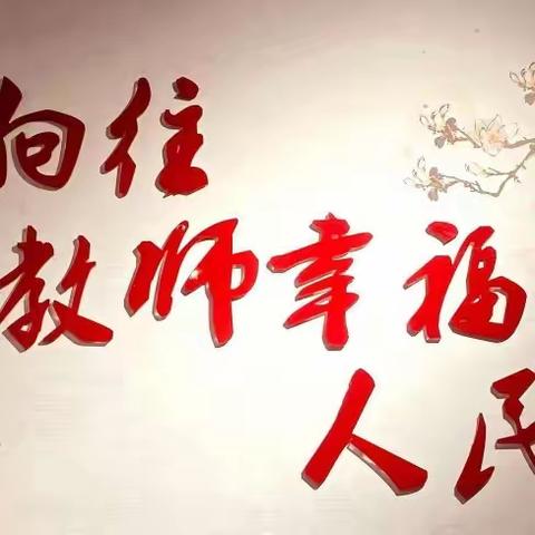 齐心助力2024年微机中考