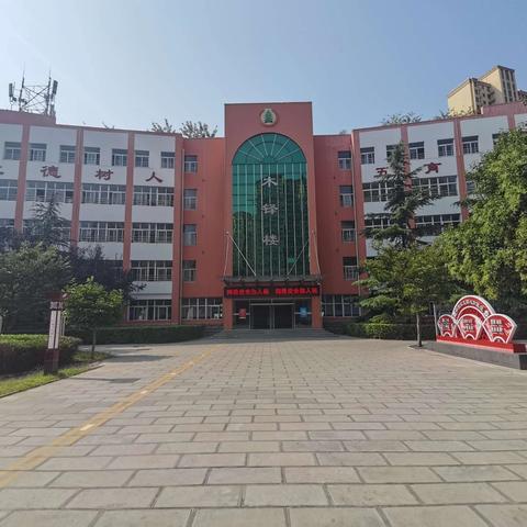 二十九中历史组教研纪实