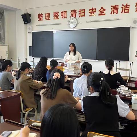 洋浦高级技工学校公共教学部       2024——2025学年第一学期教学工作会议