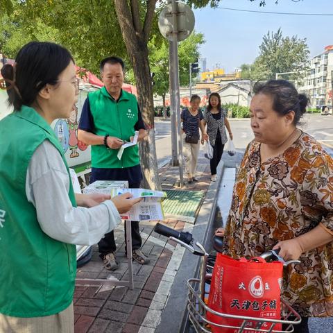 中顺环保“垃圾分类益处多，环境保护靠你我”宣传活动