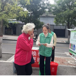 中顺环保“文明实践靠你我，垃圾分类我先行”宣传活动