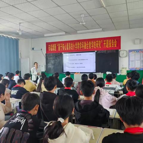 【教学教研】聚焦教学评一体化 深耕理想课堂 以听促研共成长 ——浚县霄河路小学听评课活动纪实（七）