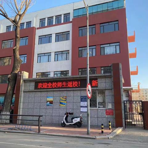 阳光洒满校园，梦想照亮未来 ——华育学校开学第一天