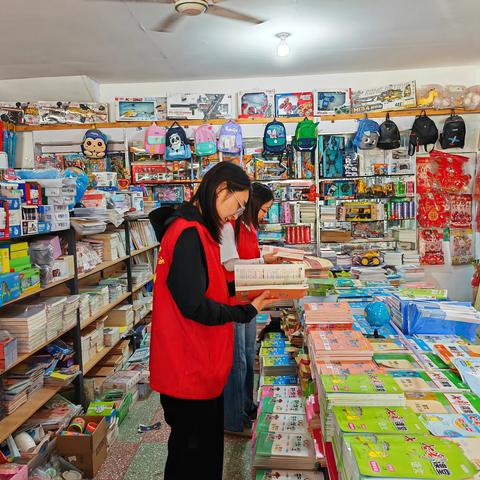 十八里镇开展“开学季”文化市场专项检查