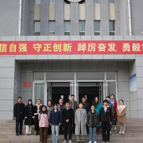 高校团队领航，共筑教学新辉煌