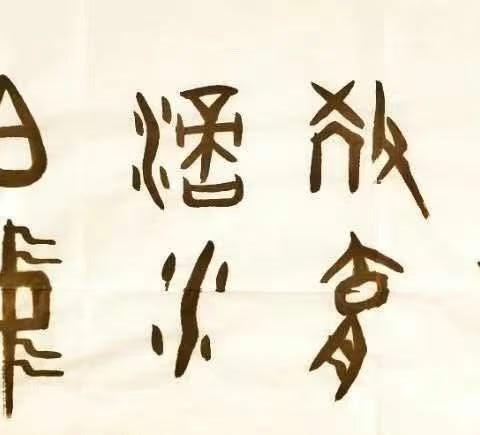 阳城县白桑中学2026年寒假致家长的一封信