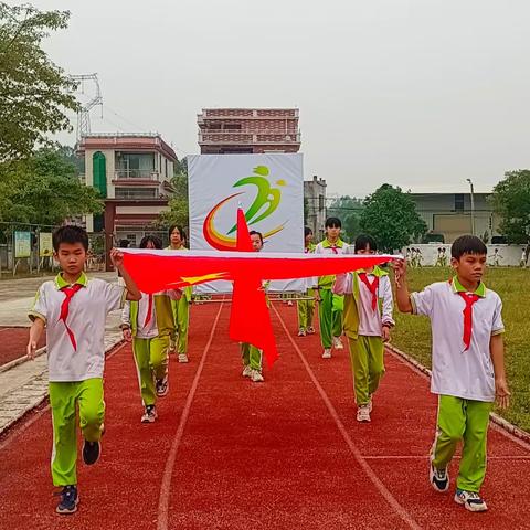 运动燃激情，拼搏展风采——白土镇幕村小学冬季校运会