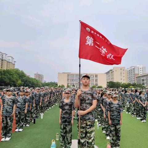 体验军旅生活 扬我青春风采—— 金乡县育才学校素质拓展训练开营仪式