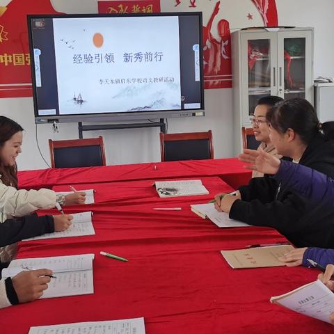 经验引领 新秀前行