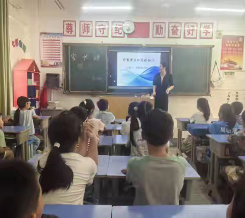 【家长课堂·“育”见美好】