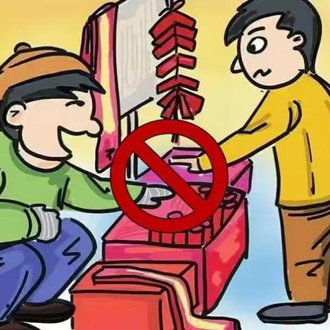 太西社区开展 “禁止燃放烟花爆竹” 宣传活动