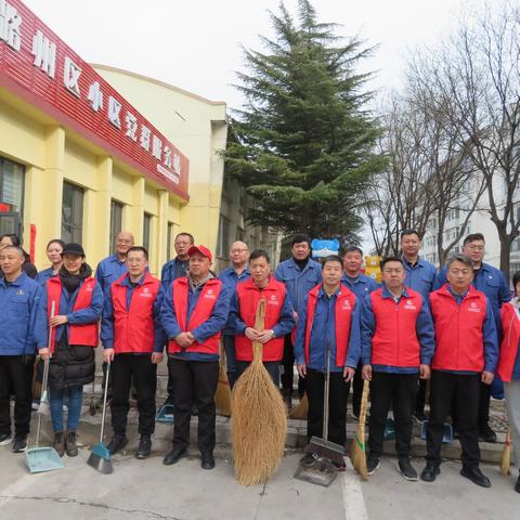 学雷锋清洁家园 ﻿志愿服务活动