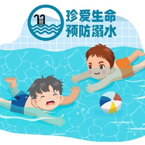 隆盛镇平坡小学 2024年暑假放假通知及安全教育提示