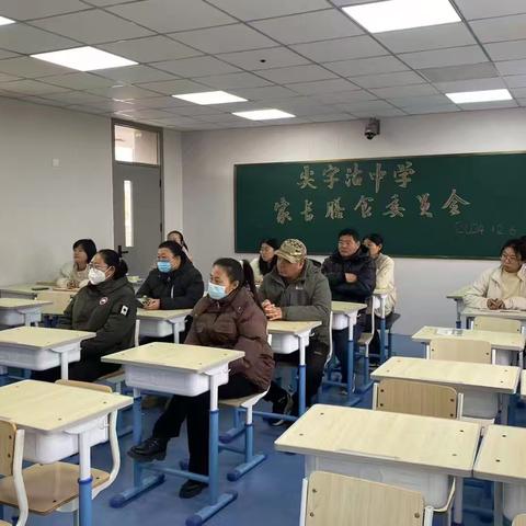 “食”光有你，“餐”与见证——尖字沽中学家长代表试餐活动