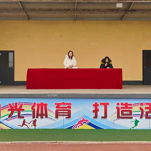 表彰催奋进，榜样促前行—— 尖字沽中学2024-2025学年度秋季学期第二阶段测验总结表彰大会