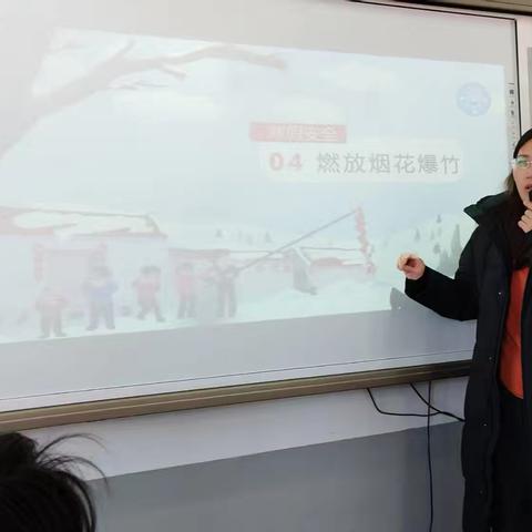 强化教育 构建冬日安全防线——丰南区尖字沽乡中学开展冬季假期安全教育