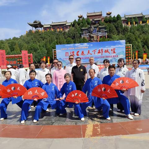 我县参加由长治市武术协会上党区共同举办的《天下都城隍庙山河四省太极拳精英邀请赛》摘得一，二等奖载誉归来