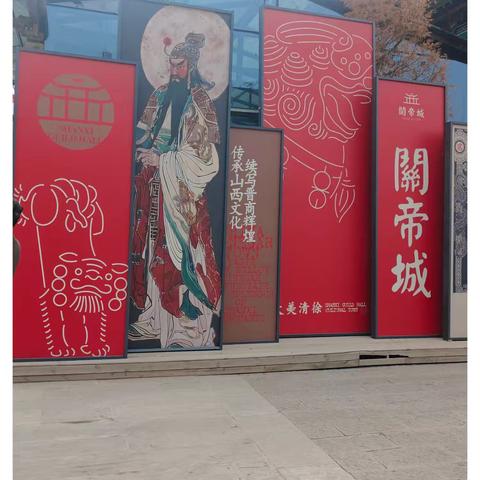 清徐关帝庙：传统与现代交融的文化地标