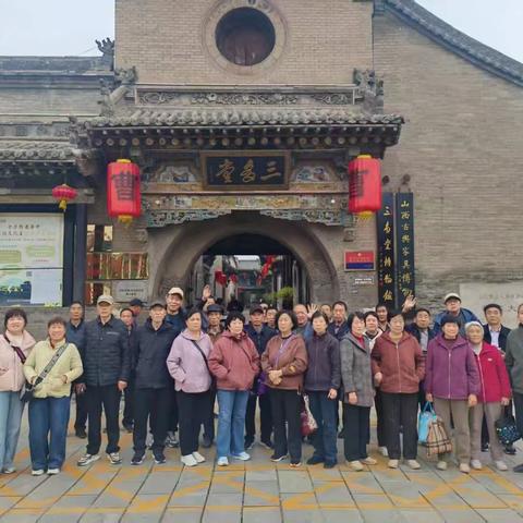 太谷三多堂之行