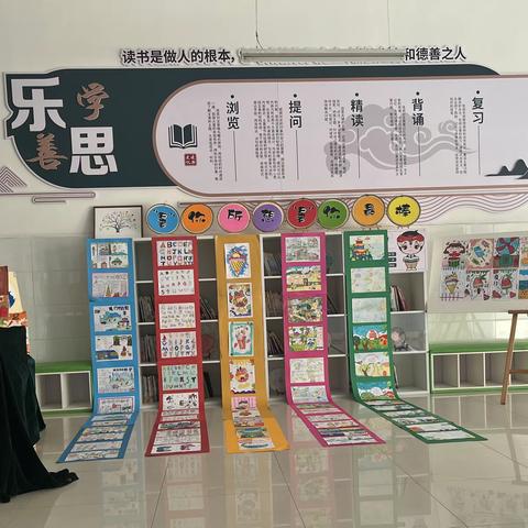 “暑”你所想，“暑”你最棒——瑞锦小学三年级暑假作业展