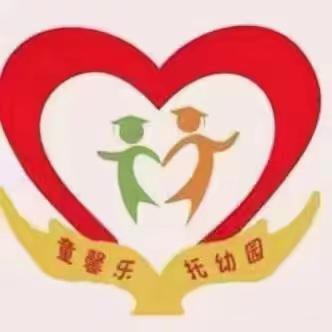 童馨乐托幼园    《月光所致 皆为华夏》     主题活动