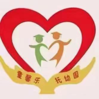 消防演练，防患未“燃”——童馨乐托幼园《中班》消防安全公开课