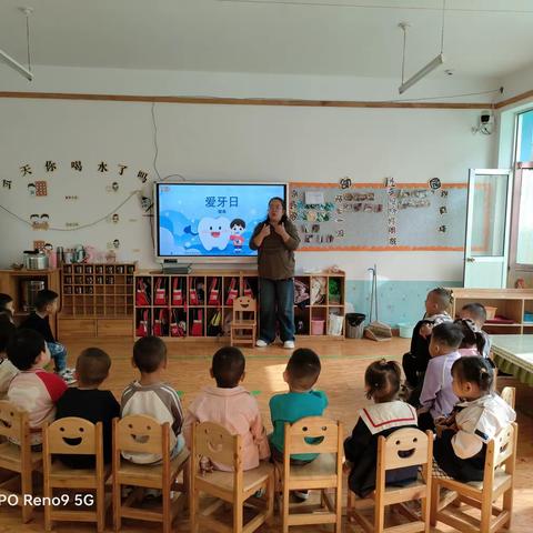 童馨乐托幼园小班爱牙日，爱牙牙主题活动