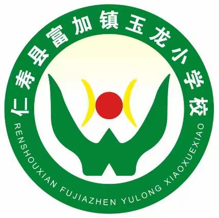 法进校园护航成长——仁寿县富加镇玉龙小学校第十五周工作剪影