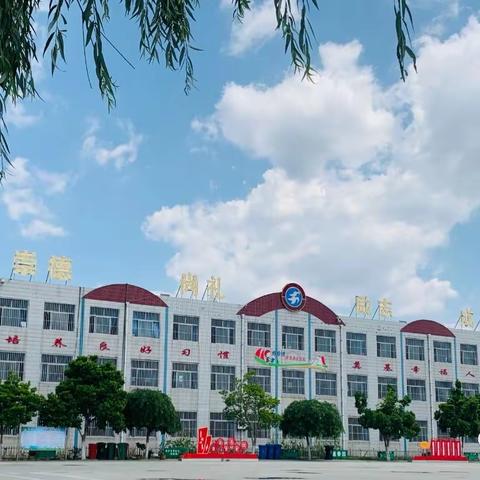 【高新区老庄子小学】开学第一课，安全每一刻——老庄子小学“开学第一课”纪实