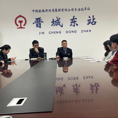 青春激昂 梦想启航 晋城东站大学生入职欢迎会