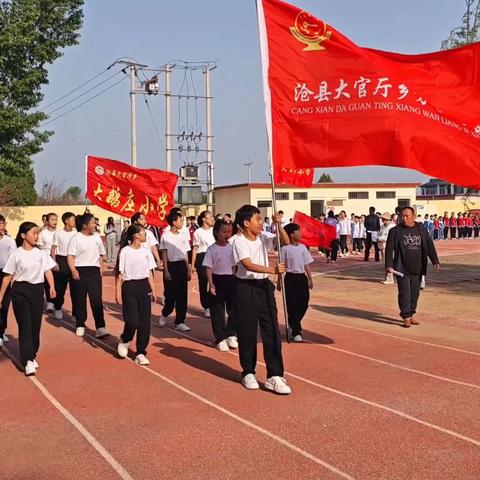 燃动赛场 青春飞扬 ——万良寺小学参加大官厅镇小学生田径运动会精彩瞬间
