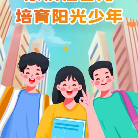 “全国中小学生安全教育日”主题班会——海南中学在行动