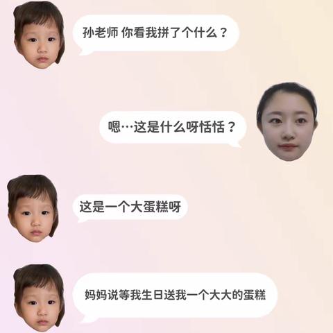 国资中心幼儿园瑞平西园的简篇