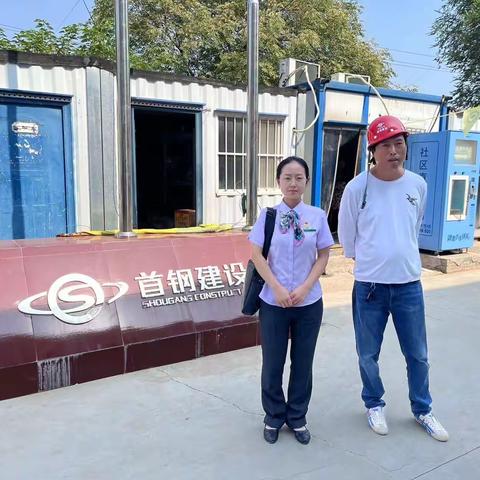 农行北京健德支行走进首钢 “反假宣传知识普及”活动温暖你我他