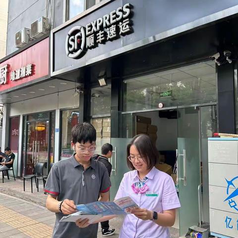 反假融入物流生活，提升人民幸福指数