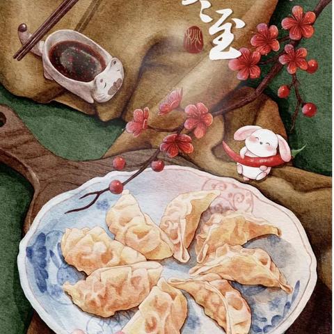 冬已至 春将来——中雅双语2312班冬至暖心活动