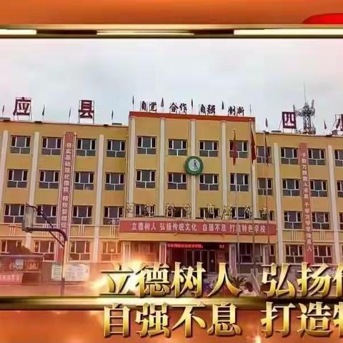 游园其乐龙龙  双减快乐加倍 ——乐清市乐成第二小学一年级段游考