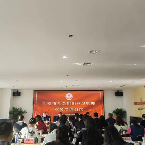 县民政局积极参加业务培训，努力提升服务能力