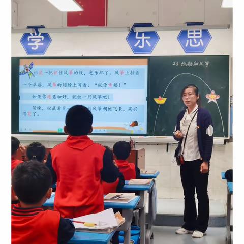 后西小学：激活教育能量，共创美好未来