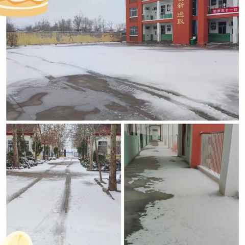 清雪除冰，情暖校园—梁于小学开展清雪除冰活动