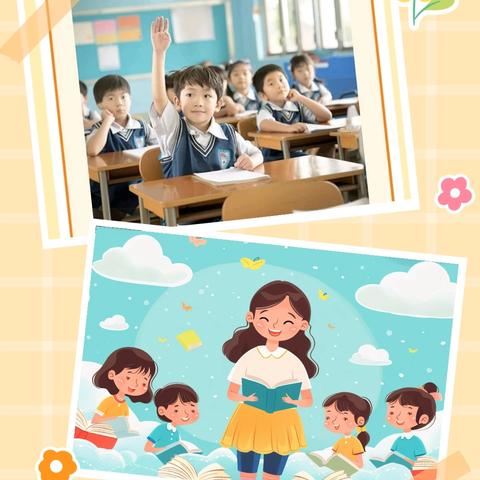 聚焦核心素养，促进全面成长————洛阳市集贤学校小学部非测试学科期末考查展示活动掠影