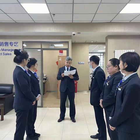 万象支行员工职业形象规范学习