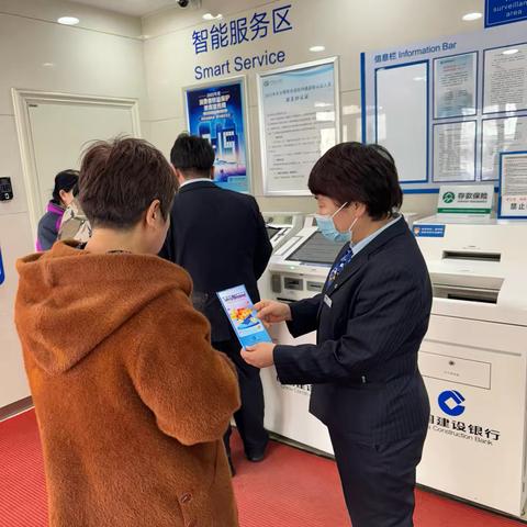 建设银行哈尔滨果园支行315，助力美好生活