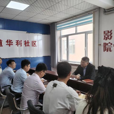 【主题教育】根河市委副书记、政法委书记李福双深入河东街道调研督导主题教育开展情况