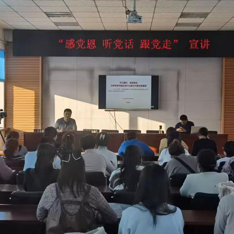 【街道动态】河东街道开展“感党恩、听党话、跟党走”主题宣讲活动