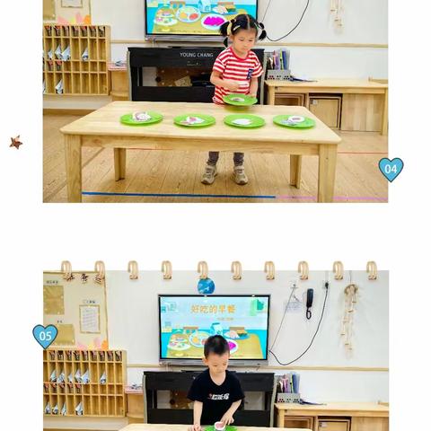 ✨我们要升中班啦☀️——丽湾园小四班参观中班体验活动