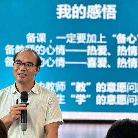 研思并行促成长 蓄力赋能启新程——国培计划（2026）”保靖县公费师范生入职培训纪实（第五日）