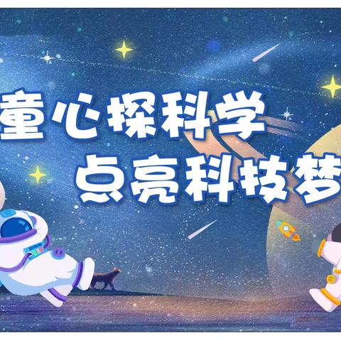 我眼中的未来世界