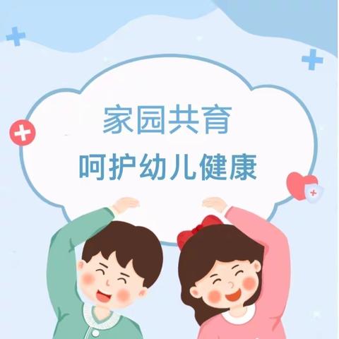 家园共育，守护健康——龙凤镇中心幼儿园冬春季学校传染疾病防控工作培训会