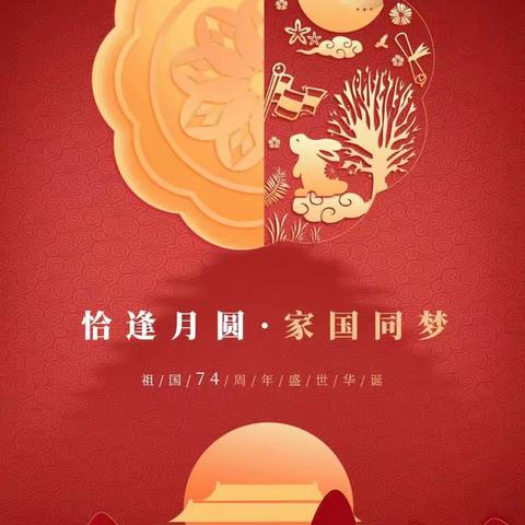 童心幼儿园大二班——第五周